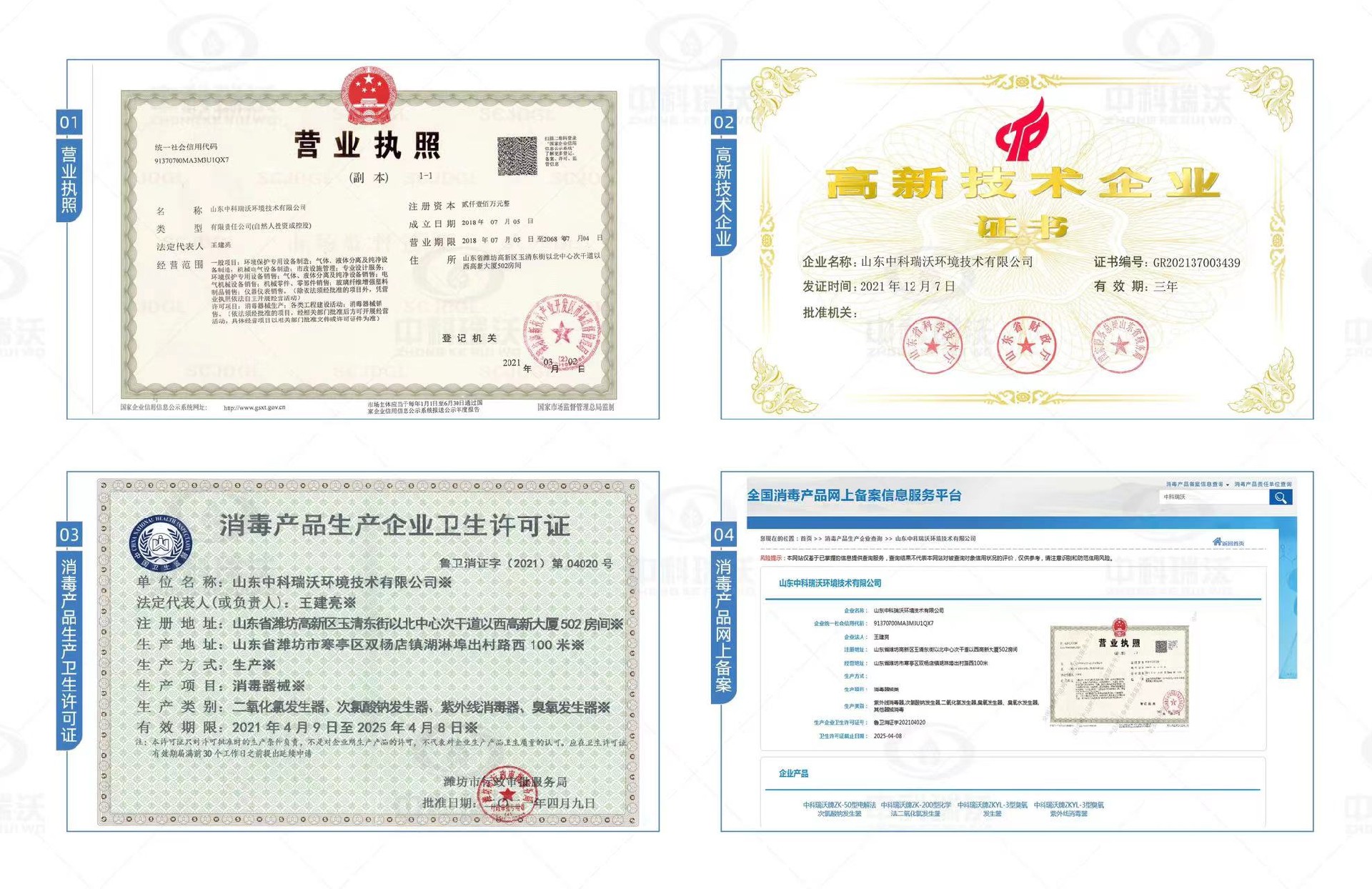 1673484261223625.jpg 1673484261223625.jpg