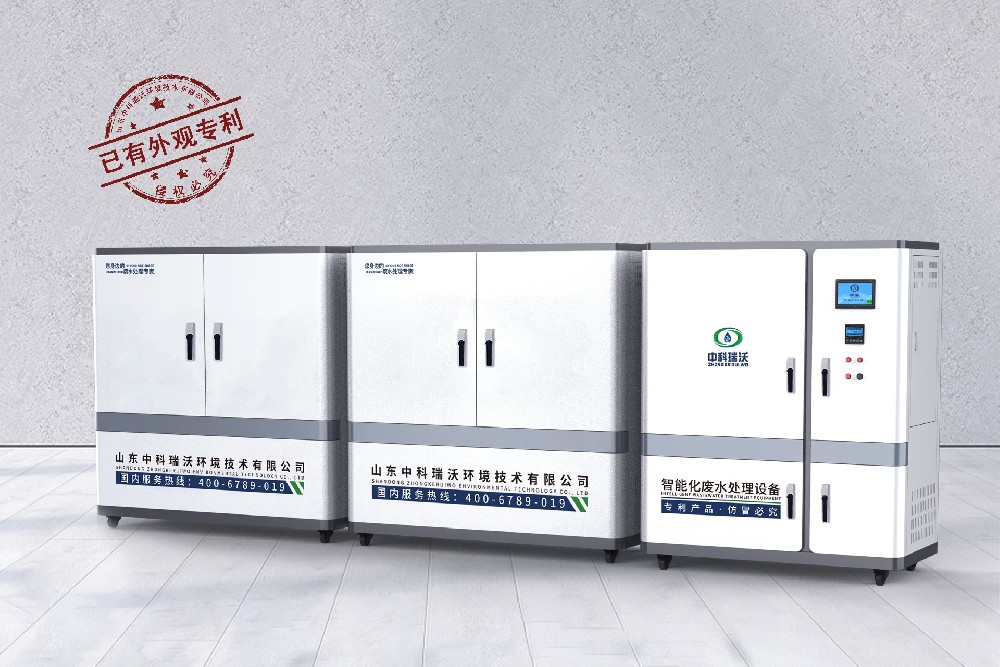 ZKSYS-T04 綜合實驗室污水處理設備中科瑞沃實驗室T04設備-實驗室污水處理設備