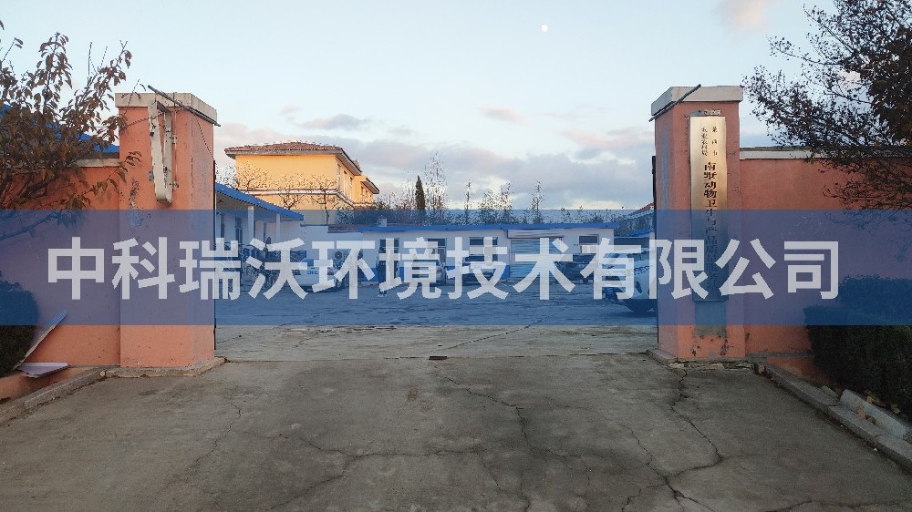 山東省青島南墅鎮動物衛生與產品質量服務站實驗室污水處理設備-實驗室污水處理設備