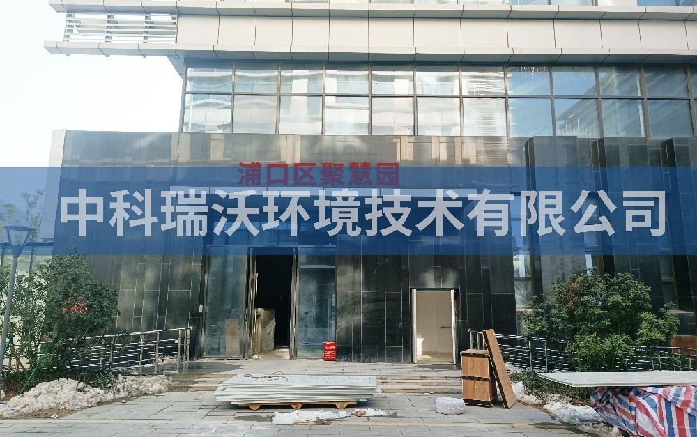 江蘇省南京市浦口區聚慧園實驗室污水處理設備-實驗室污水處理設備