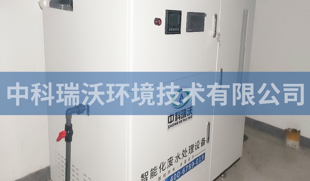 遼寧省沈陽市凱普醫學檢驗所醫療污水處理設備-醫療污水處理設備