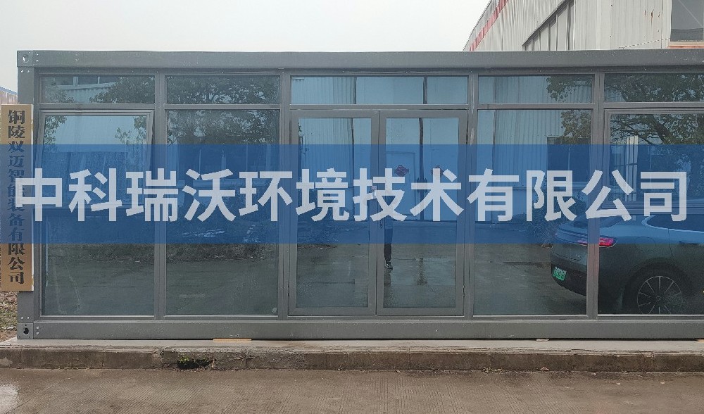 安徽某智能裝備有限公司實驗室污水處理設(shè)備-實驗室污水處理設(shè)備