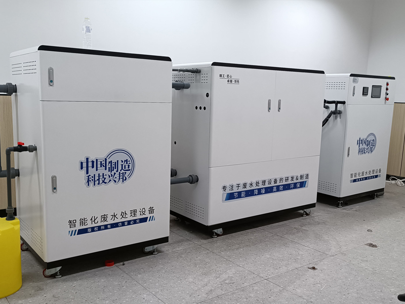 有色金屬實驗污水處置設(shè)備-中科污水