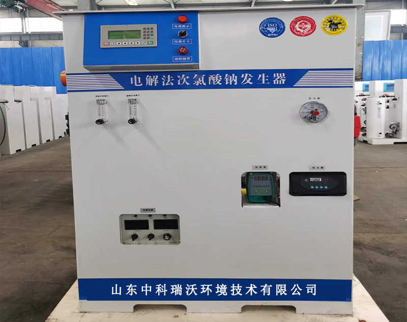 電解法全自動水處理發生器投加器-水消毒處理設備