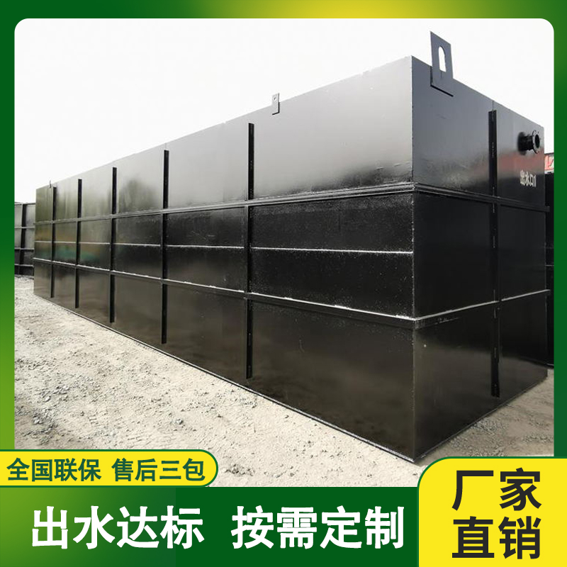 高速服務區污水處理設備