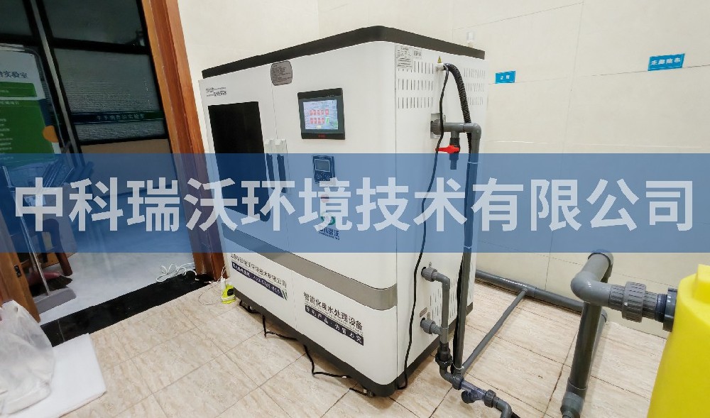 內蒙古興安盟職業技術學院污水處理設備