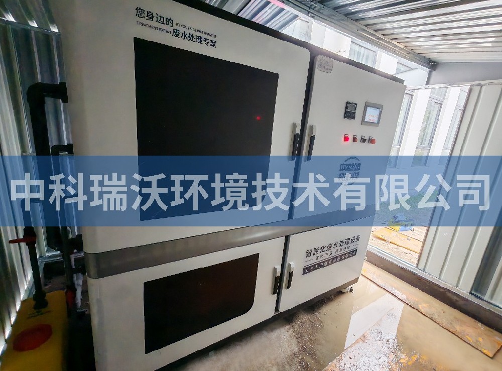 安徽省六安市某一中新校區實驗室污水處理設備