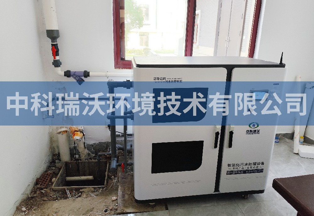 江蘇省南京市某農業科學院污水處理設備